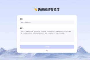 半岛全站手机客户端下载官网截图0